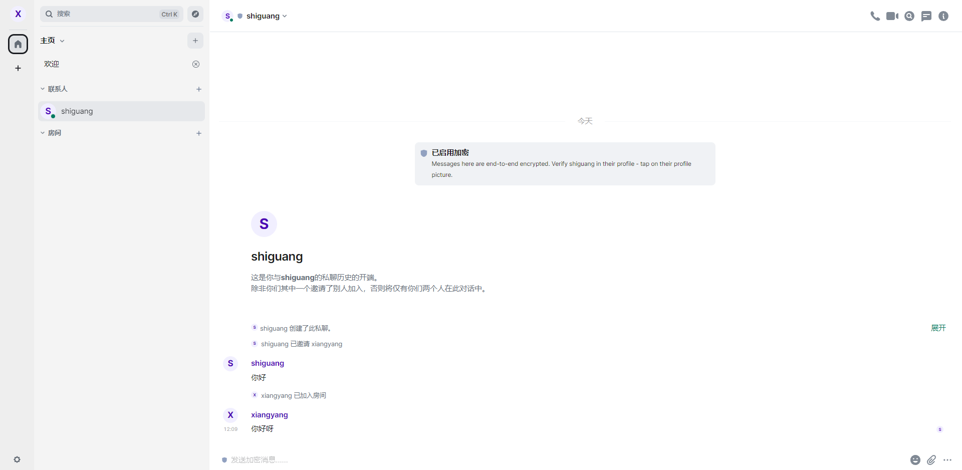 image-20231216120958779