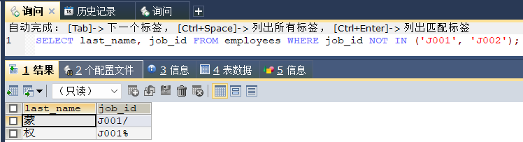 image-20241202112038447