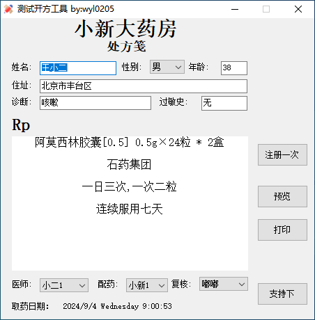 界面