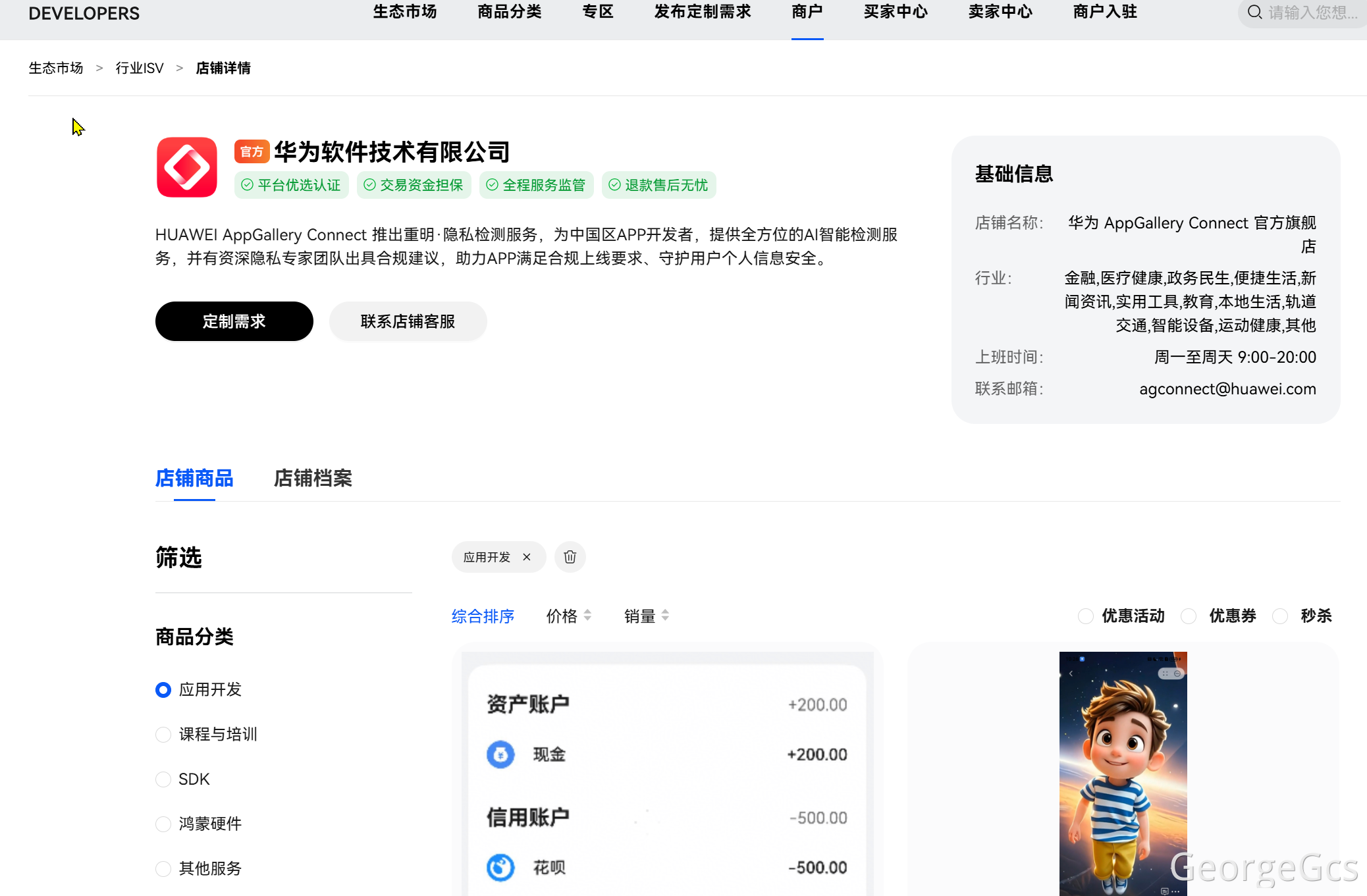 【HarmonyOS组件/模板集成创新活动-如何高效开发鸿蒙应用 (鸿社圈子)】_插入图片_14