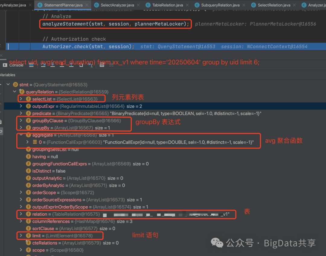 StarRocks 查询探秘(二):SELECT语句的语义分析之旅-CSDN博客