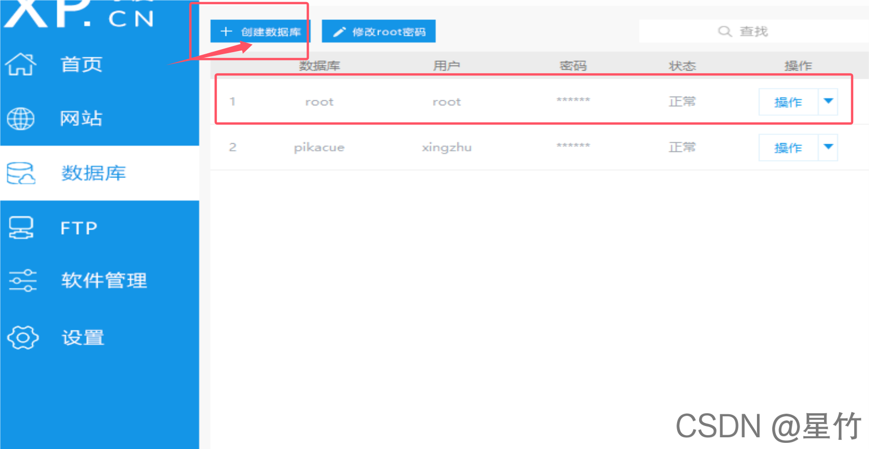 QQ_1732805617647