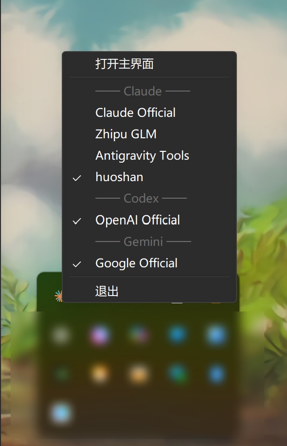 方舟codingplan 快速接入claude code