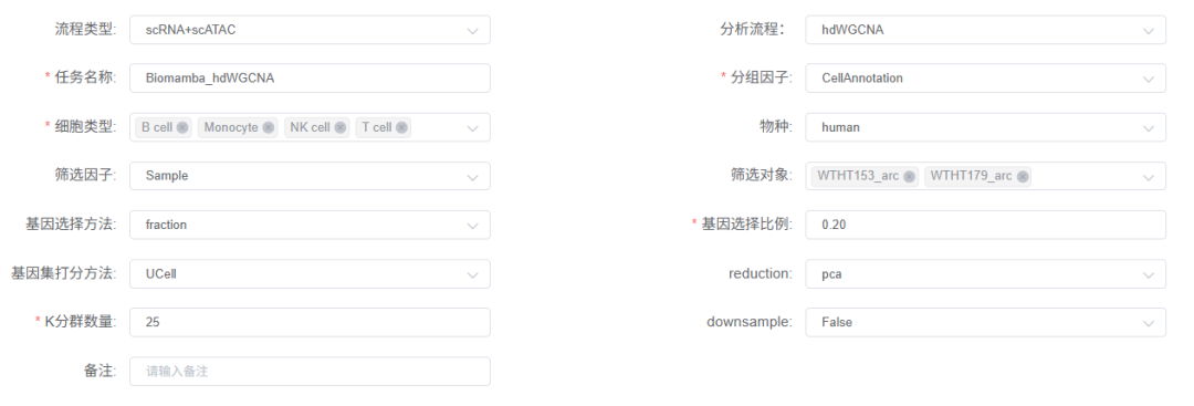 零代码绘制发表级scATAC高级分析图片_scenic+-CSDN博客