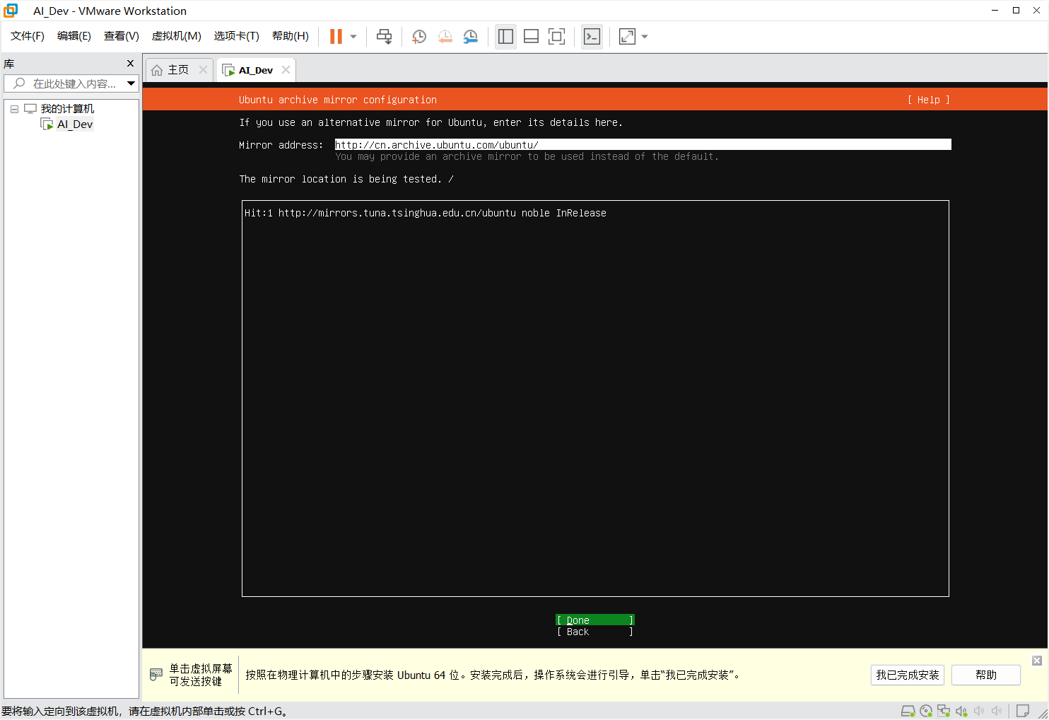 image-20250316225452184
