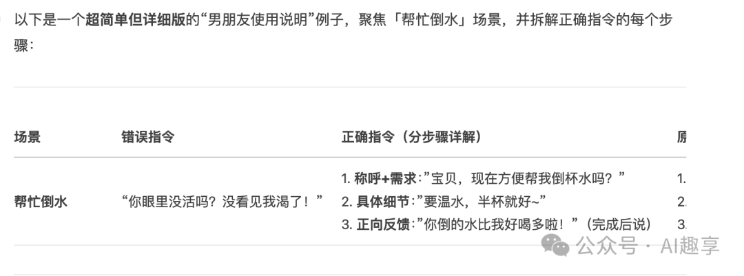 19 万字拆解，从0到1！手把手带你用Cursor克隆我的第2个小程序_怎么用 cursor 来 git 别人的代码