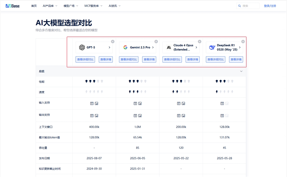 QQ20250808-112844.png