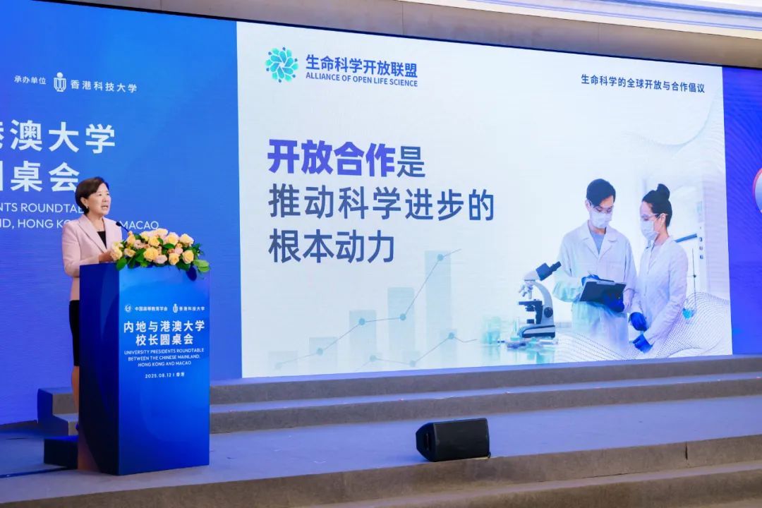 重磅:施一公和CR原主编李党生任主编,西湖大学牵头,联合清北、港大等新创顶尖主刊“Vita”!-CSDN博客