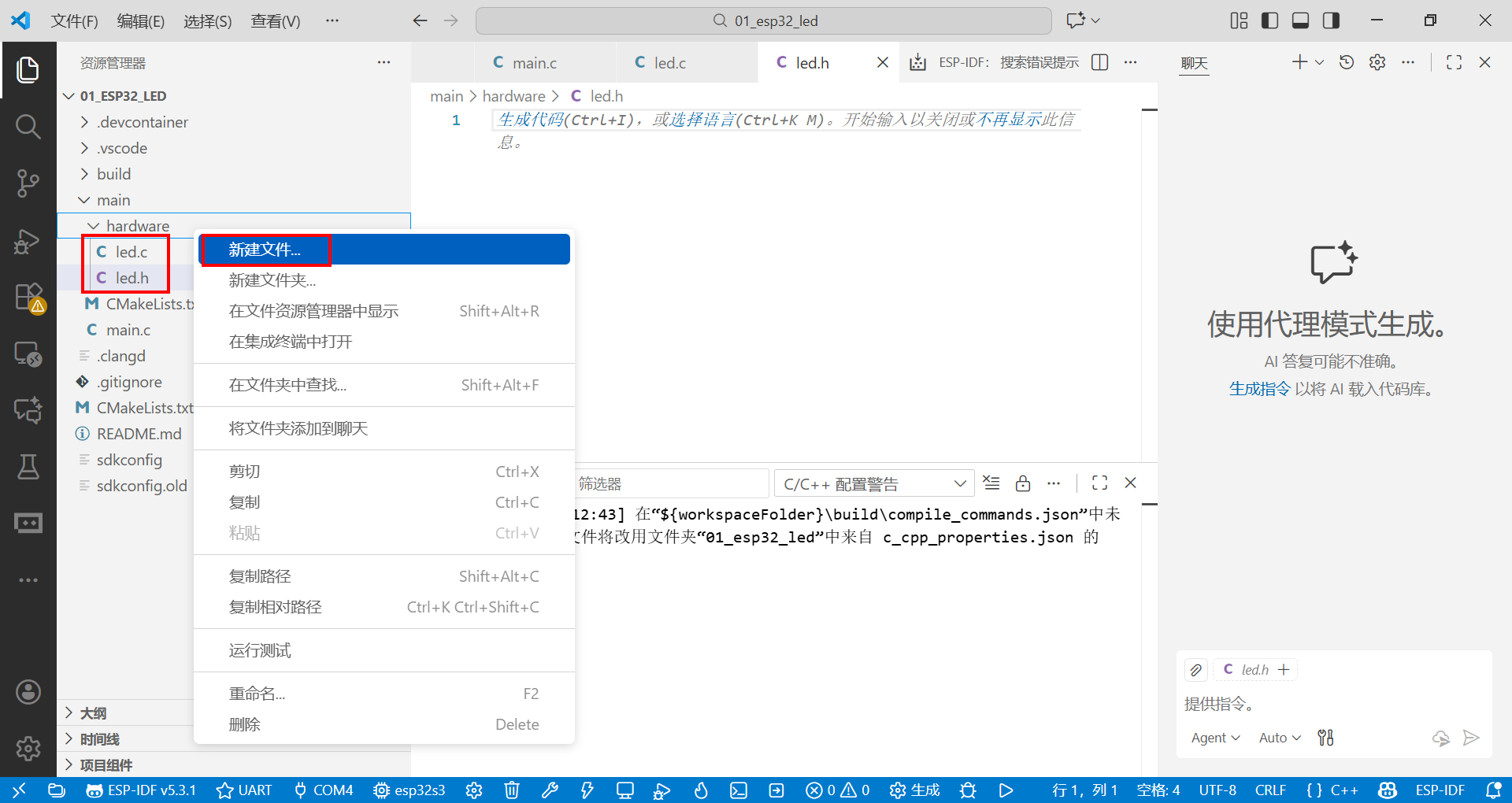 image-20251123211303285