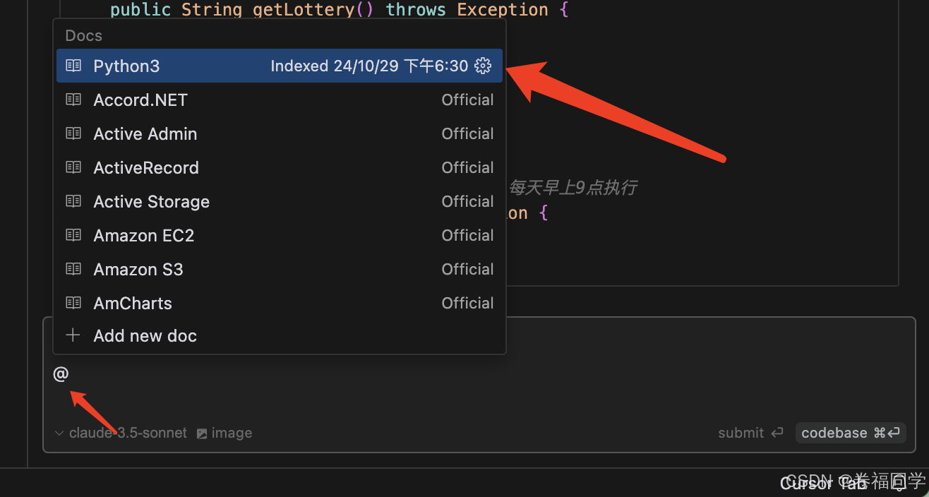 AI编程：cursor使用教程_cursor_15
