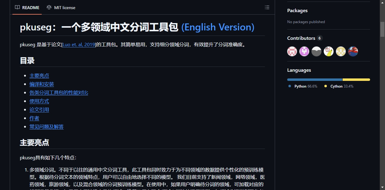 README区域截图