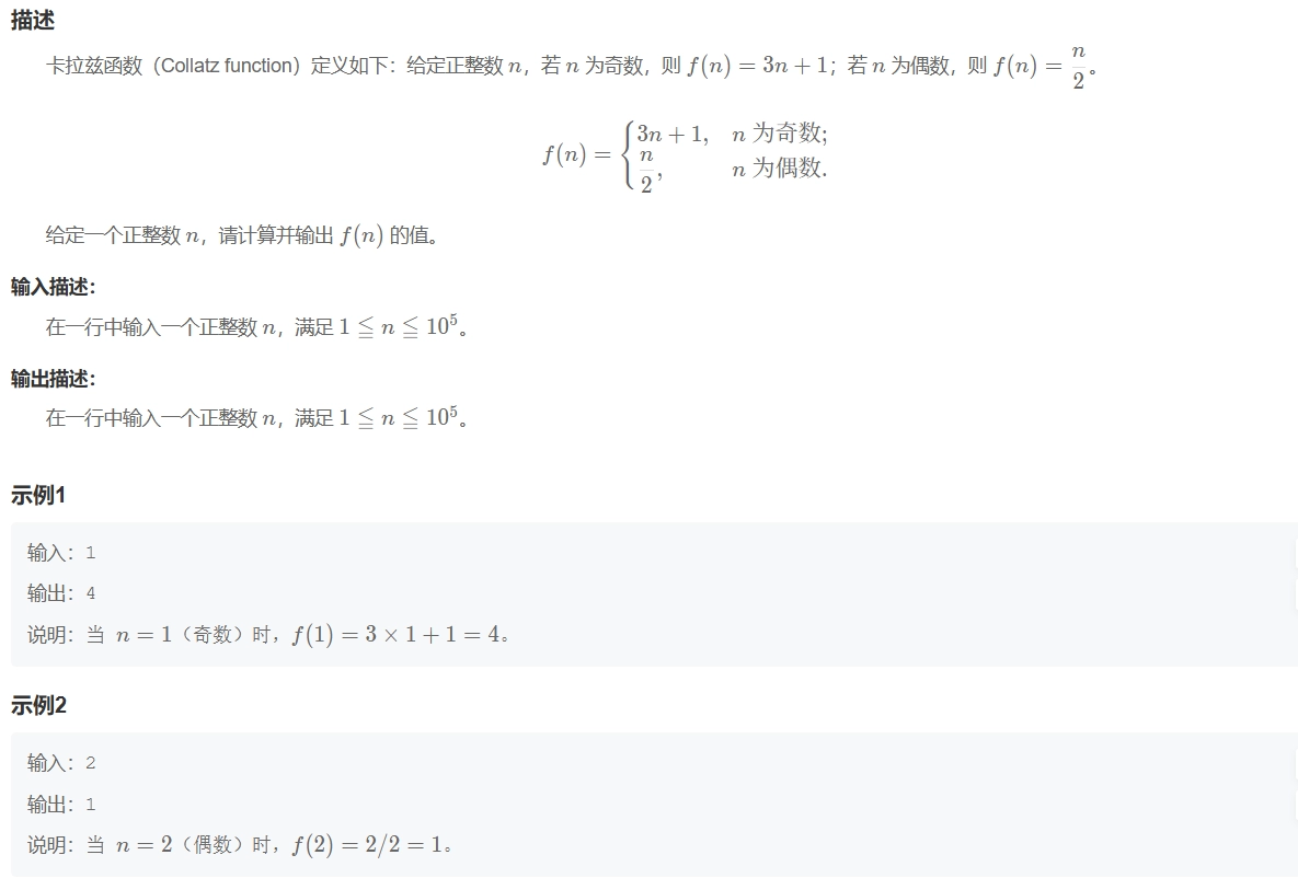 QQ_1749393052438