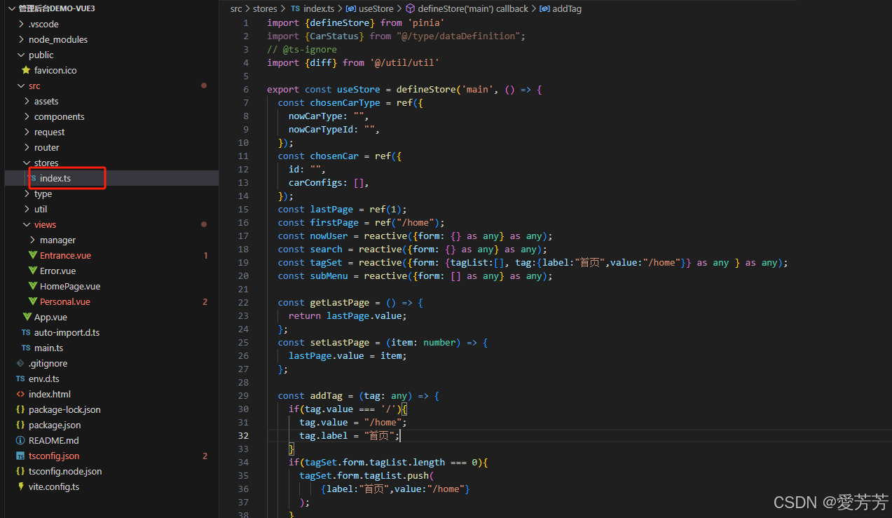 vue3+element-plus+pinia完整搭建好看简洁的管理后台_javascript_12
