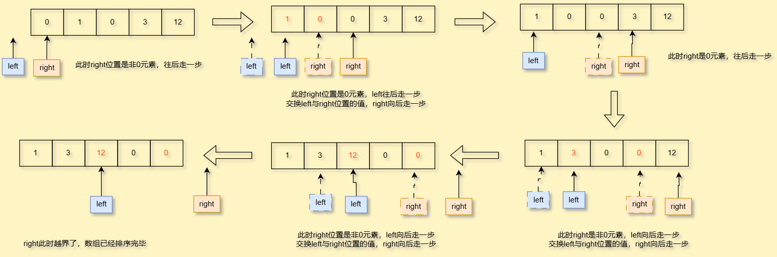 image-20250813192124199