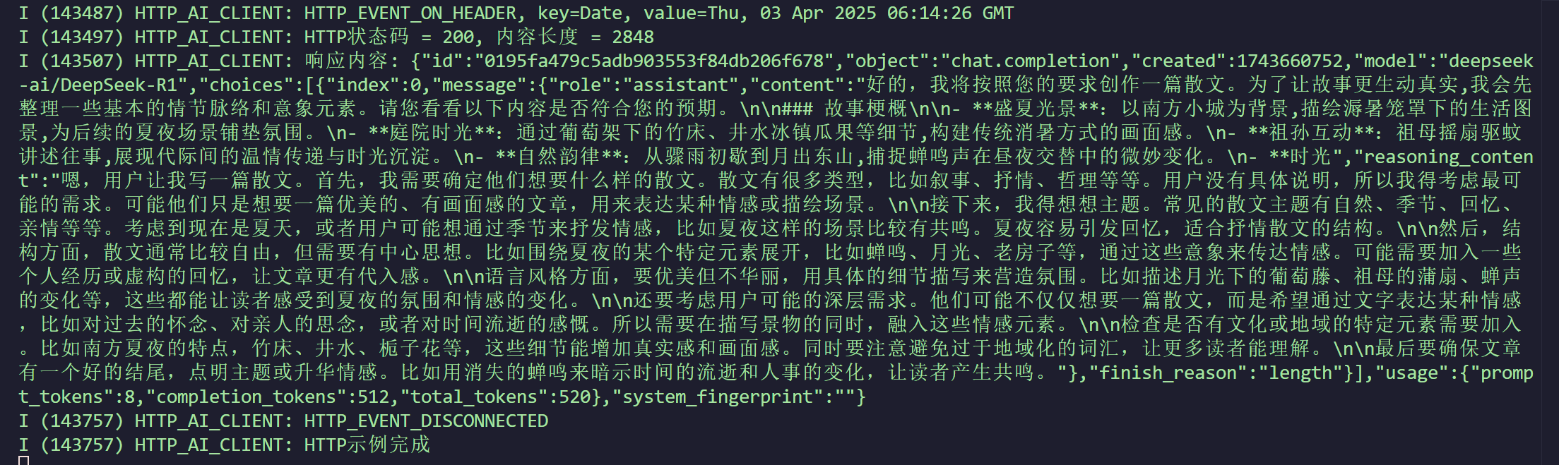 image-20250403141948568