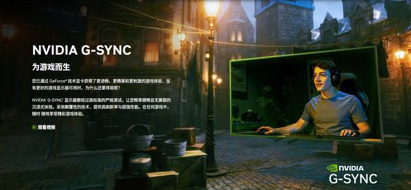 刷新率越高越好?你到底需要什么显示器?