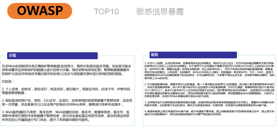 基础网络和网络安全_网络_26