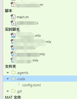 文件树
