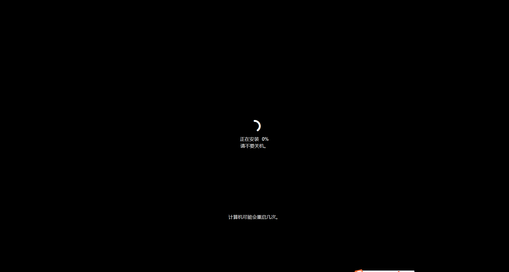 教你封装专属的WIN11 ISO系统镜像,VM虚拟机、优化、封装、导出、制作ISO全过程教程