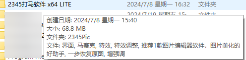 原文件