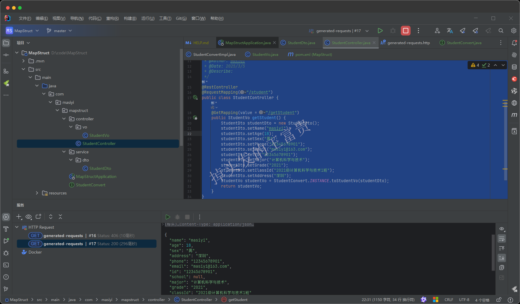 image-20250312173057678