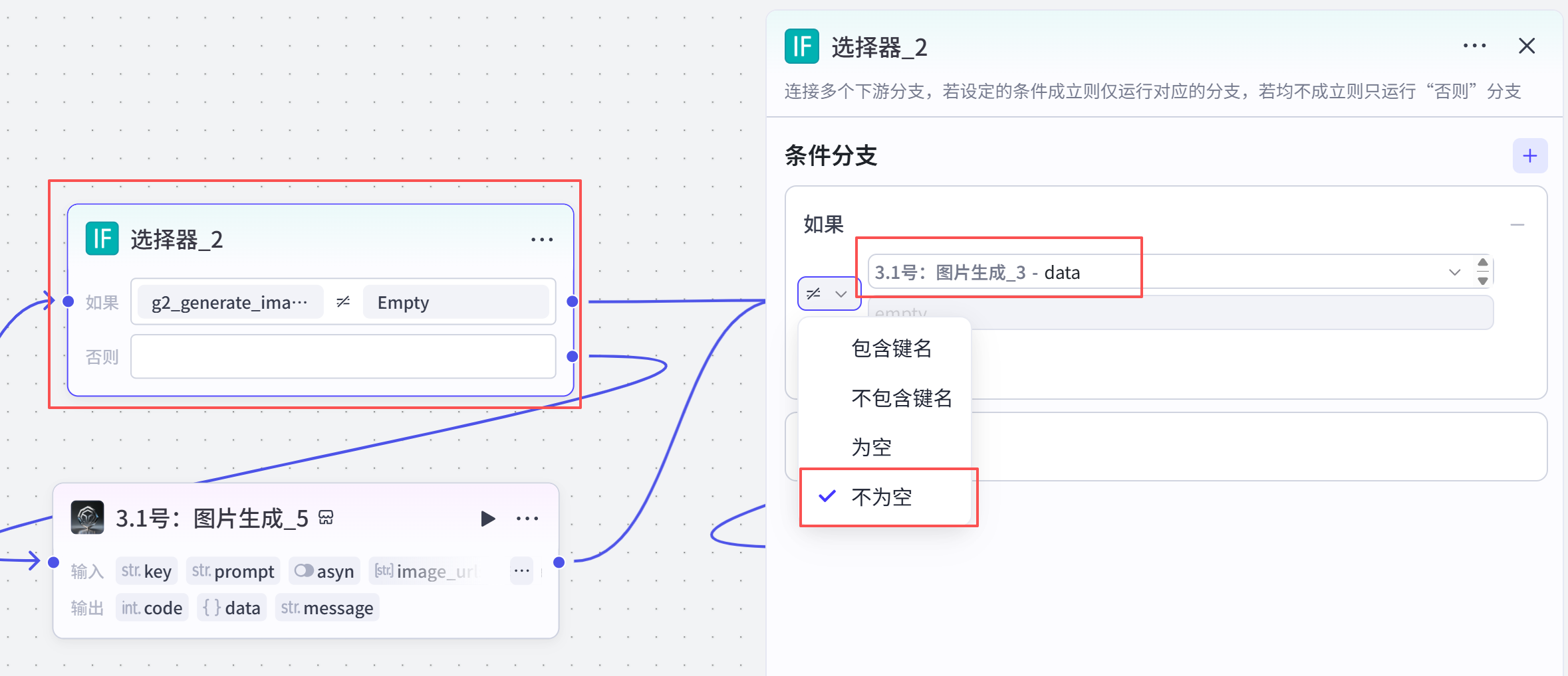 扣子(Coze)实战:装修别乱花钱!掌握这个 AI 神器, 秒出精装修效果图,省钱又高级_扣子工作流能直接生成室内效果图吗-CSDN博客