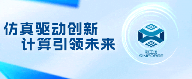 技术分享︱国产化突破：开源MDO工具链在新一代神威超算上的安装与调试的图1