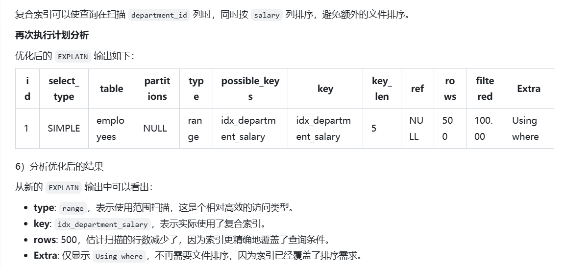 image-20250316193858314