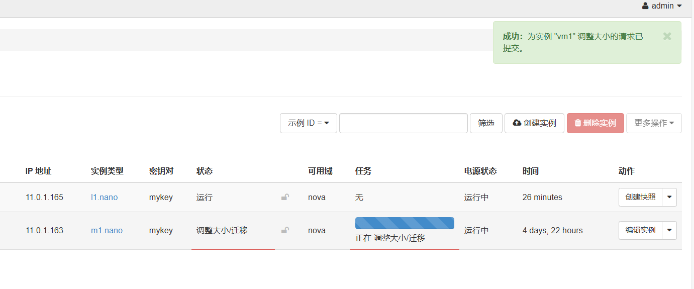 image-20250825194721272