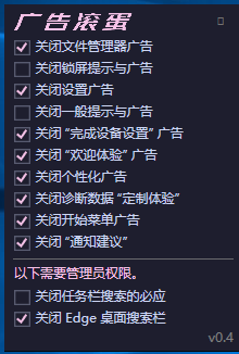 界面