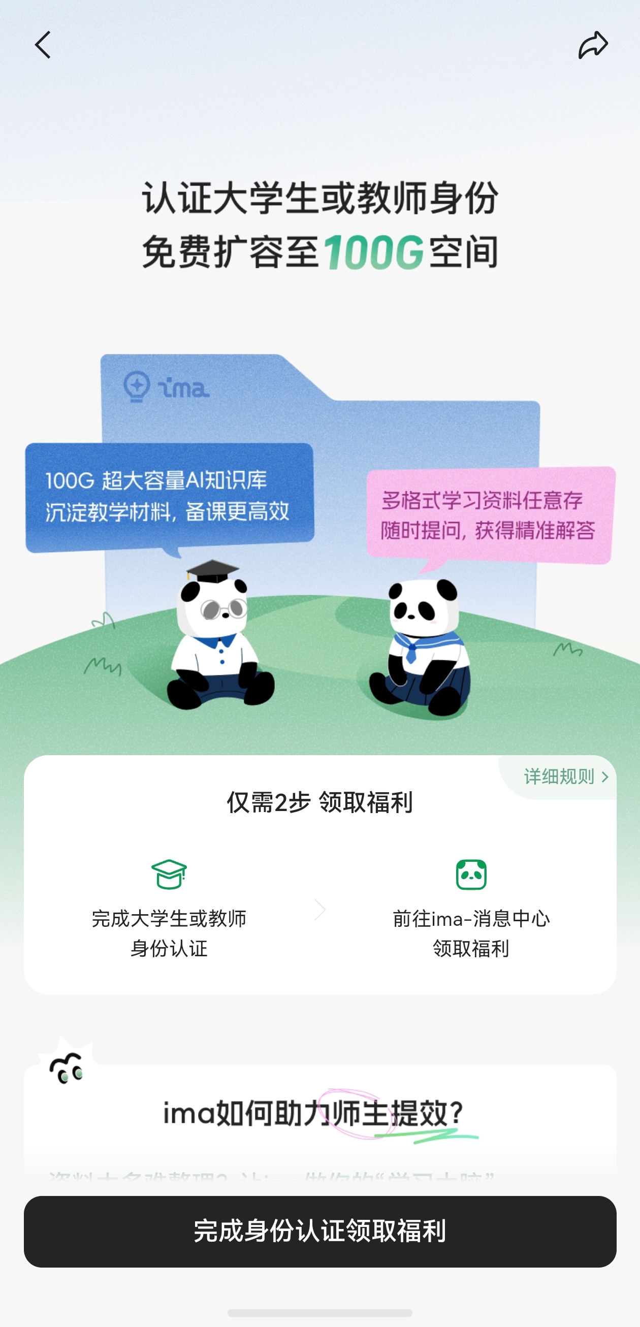 07-认证活动.jpg