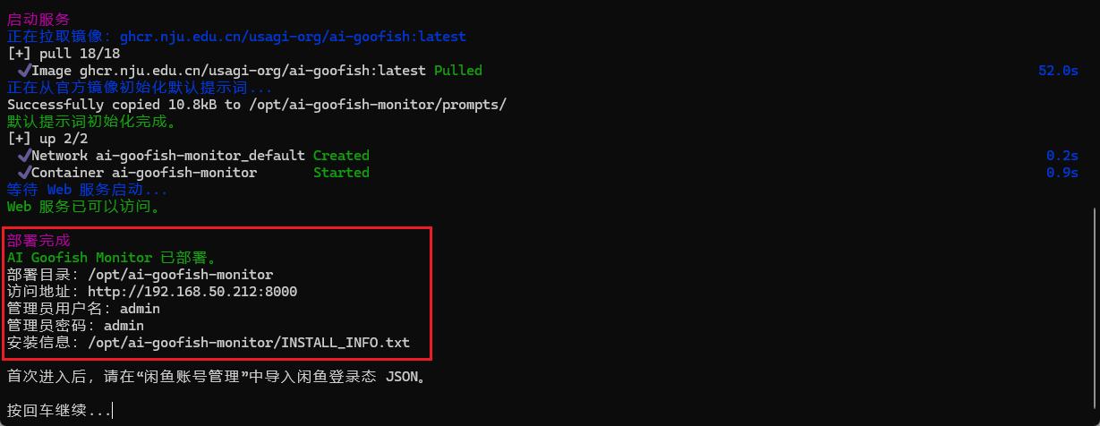image-20260716110603115