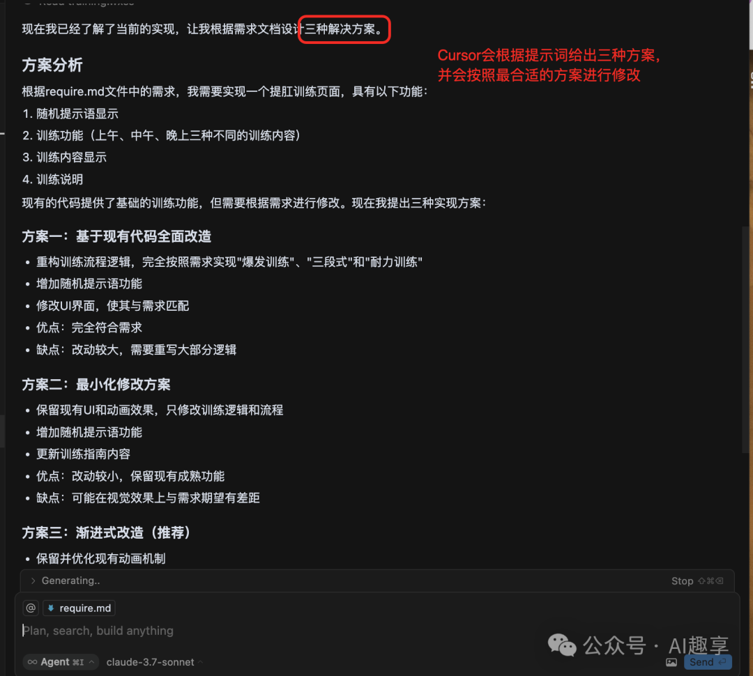19 万字拆解，从0到1！手把手带你用Cursor克隆我的第2个小程序_怎么用 cursor 来 git 别人的代码