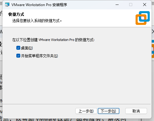 教你封装专属的WIN11 ISO系统镜像,VM虚拟机、优化、封装、导出、制作ISO全过程教程