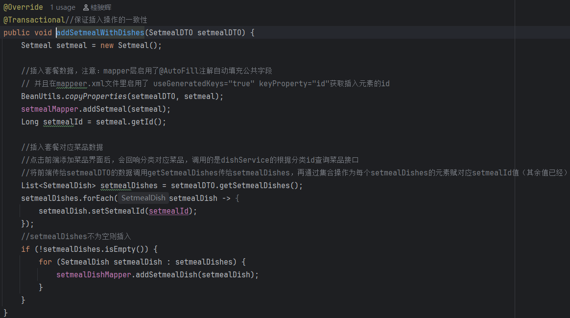 image-20251121130536021