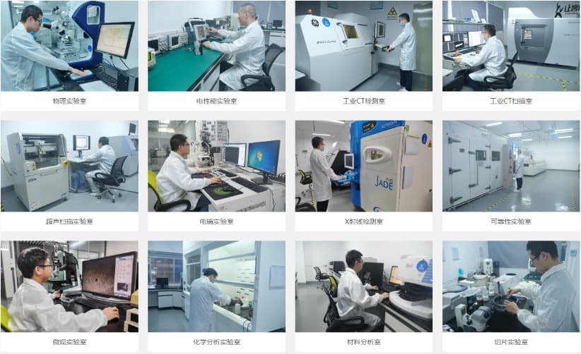 工业CT无损检测