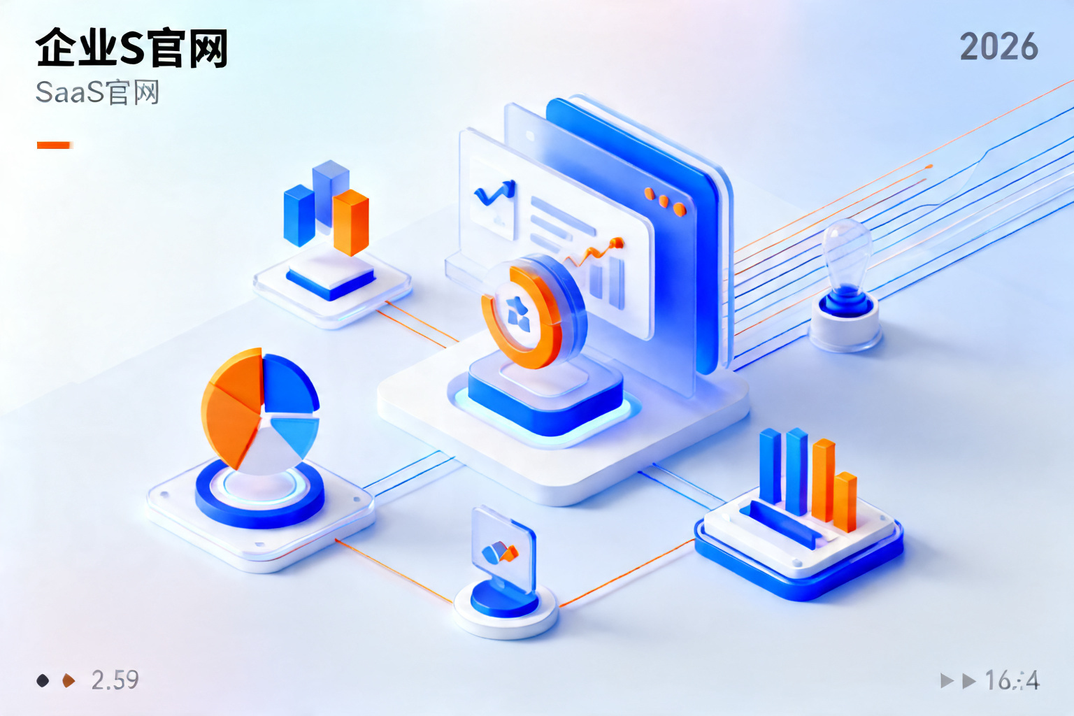 配图2