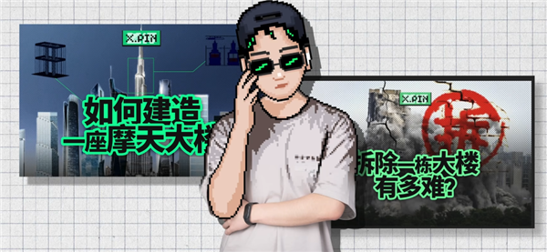 每年超过0.3厘米的下沉 我们的房子怎么办