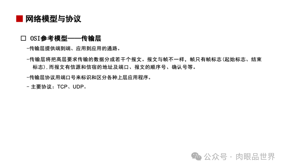 e3fb4a48763f786d213db4c66a221dc7.png