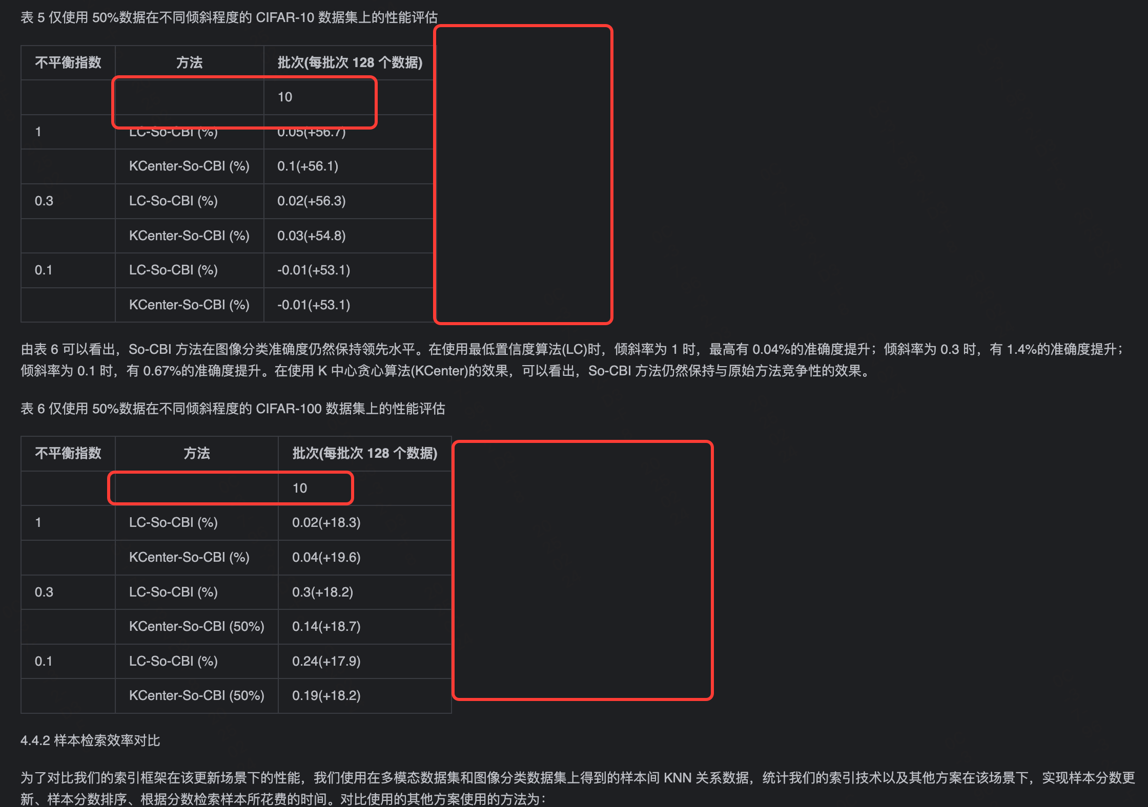 OLMOCR解析后，红色框表格缺失部分