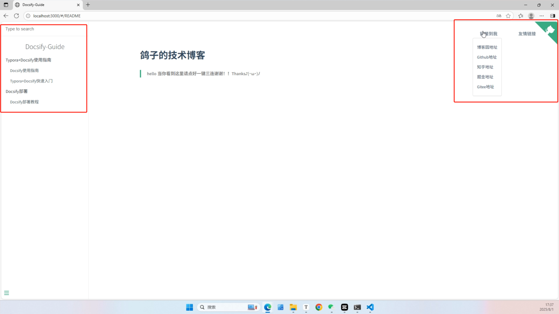 image-20250804150751233