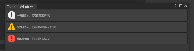 Unity Editor 编辑器 EditorGUI/EditorGUILayout(下)_editorguilayout.foldout ...
