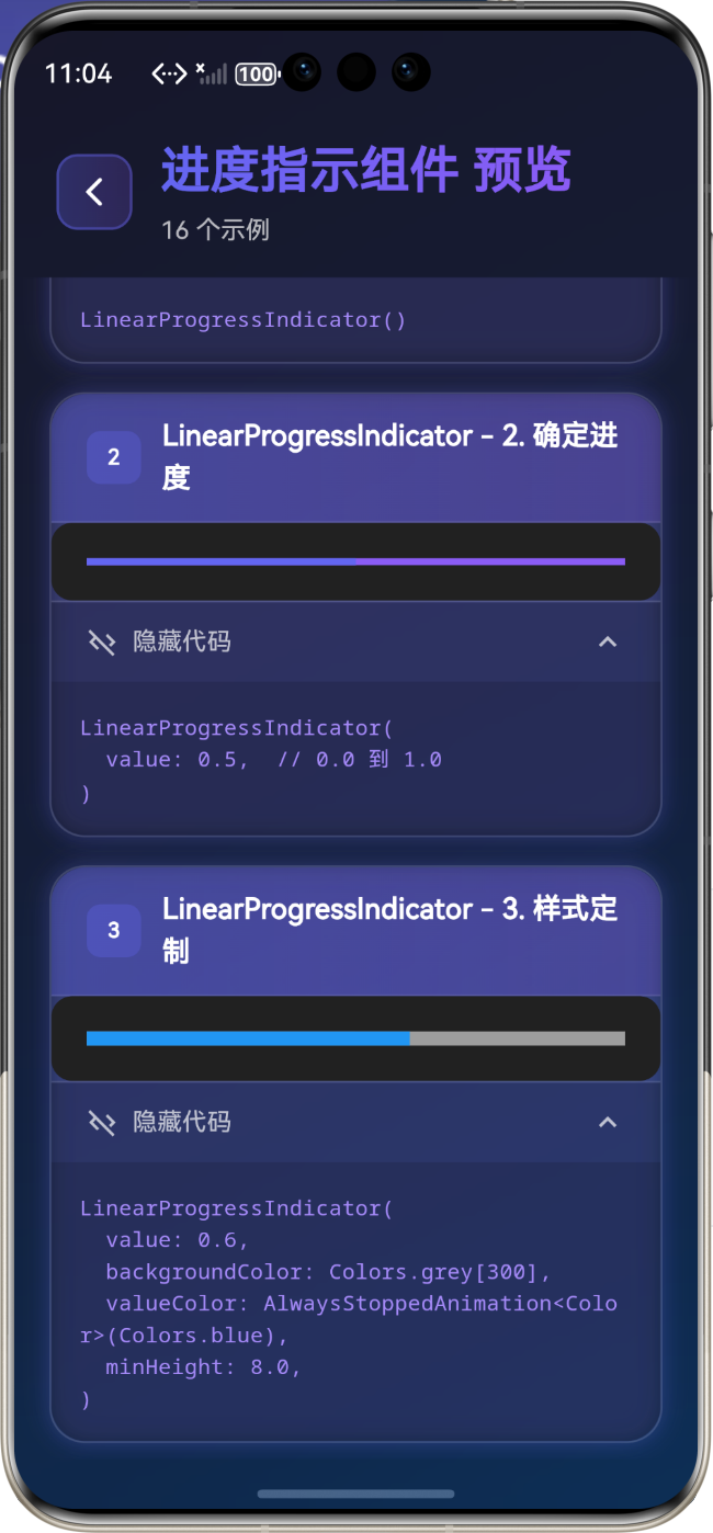 image-20260122230445002