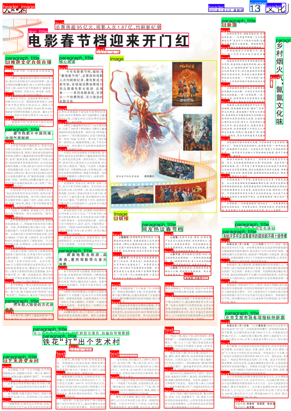 e417b6ebd99937777da58933cb25f465.png