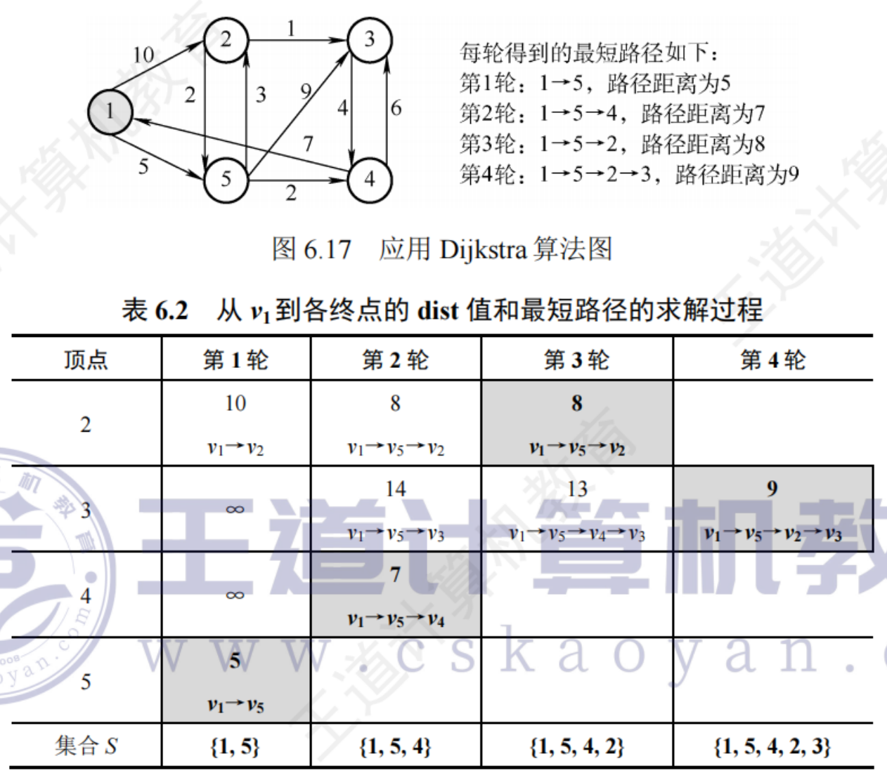 image-20250725154629154