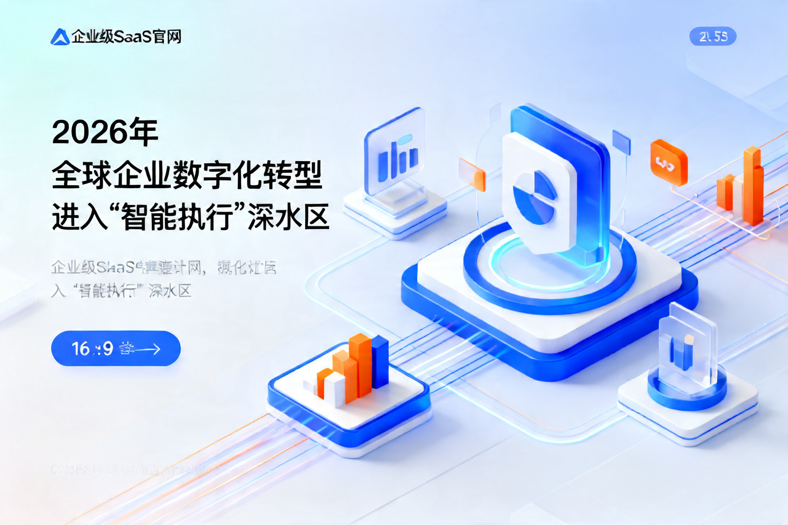 配图2