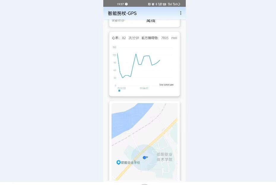 计算机毕业范例设计源码-28.1.智能拐杖-WIFI+GPS-基于STM32单片机物联网设计【硬件+APP+云平台】截图