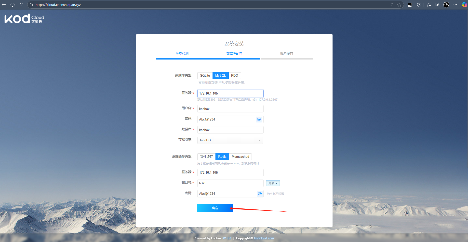 image-20251102212423874