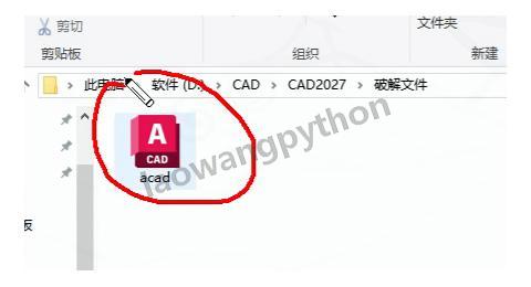 AutoCAD 2027下载安装教程【超详细】保姆级图文教程(附安装包) 二维绘图三维建模