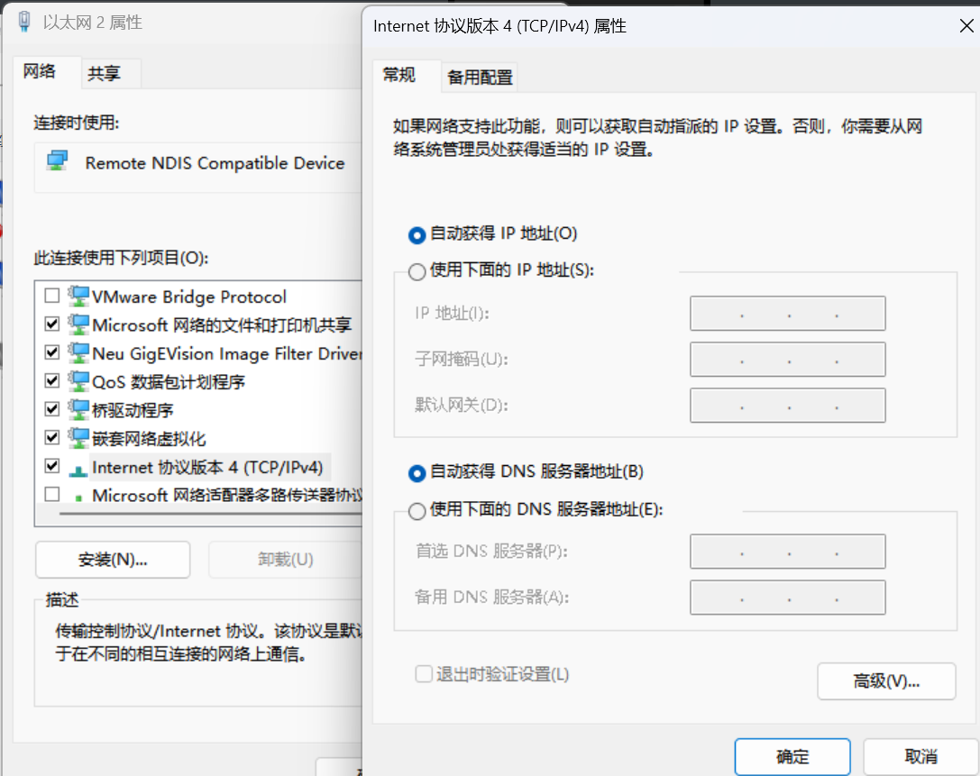 image-20251116215427569